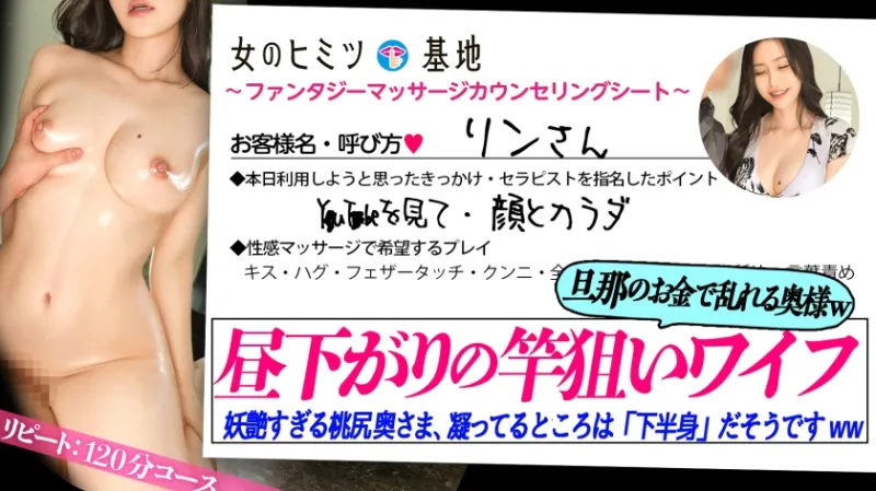奥さん、竿狙いすぎww【妖艶すぎる桃尻ワイフ】「指名した理由は…顔とカラダです照」専業主婦が旦那の稼いだお金で秘密の情事ww久しぶりの硬いチンコにうっとり、ねっとり舐め上げ…妖艶な雰囲気のくせに喘ぎ声カワイイし肉尻ぱちゅぱちゅ音がたまらんww#女風#女性用風俗#覗き#女のごほうび ：file.34