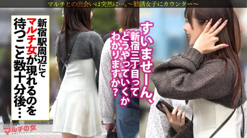 エビ反りミルキーボディ【もちもちピンク美乳に食べ頃桃尻】「満月の日にしか採れない牛乳があって…」天使みたいなニコニコ笑顔で僕らをカモろうとしてきたので、言い負かしホテイン直行。可愛いからって調子乗りすぎなんで、早速小さいお口に壁ドンイラマ。拒むクセしてクチュクチュと部屋に鳴り響く、濡れやすい優秀マンコww好き放題猛ピスしまくり、涙目でS字カーブ絶頂連発ww ：case.59