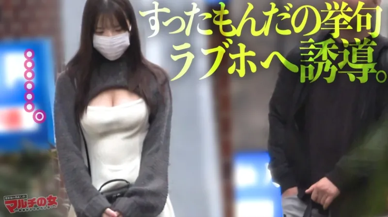 エビ反りミルキーボディ【もちもちピンク美乳に食べ頃桃尻】「満月の日にしか採れない牛乳があって…」天使みたいなニコニコ笑顔で僕らをカモろうとしてきたので、言い負かしホテイン直行。可愛いからって調子乗りすぎなんで、早速小さいお口に壁ドンイラマ。拒むクセしてクチュクチュと部屋に鳴り響く、濡れやすい優秀マンコww好き放題猛ピスしまくり、涙目でS字カーブ絶頂連発ww ：case.59