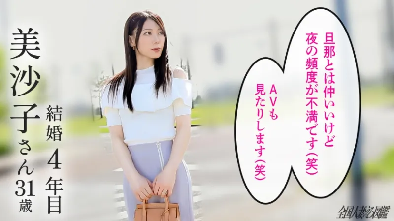 【エロがりスレンダー美女】気が強そうなスレンダー美人な奥さんがキスで即トロ顔にwあっという間にマンコもとろとろっす(爆)他人チンポにエロがり､奥を突かれて可愛い声で爆アクメ！！ at千葉県蘇我