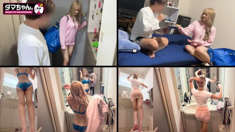 【新宿】らんちゃん【エステ】