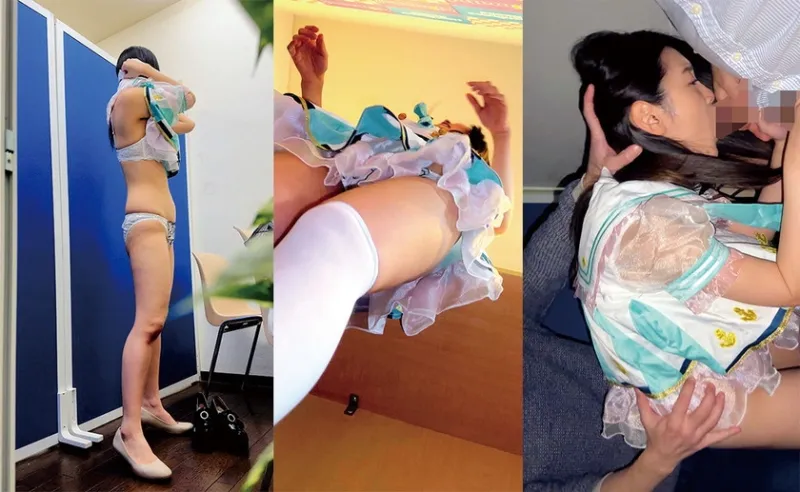 狙われた現役アイドル。ミサカン。