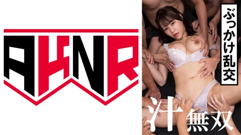 【巨乳】ほのか