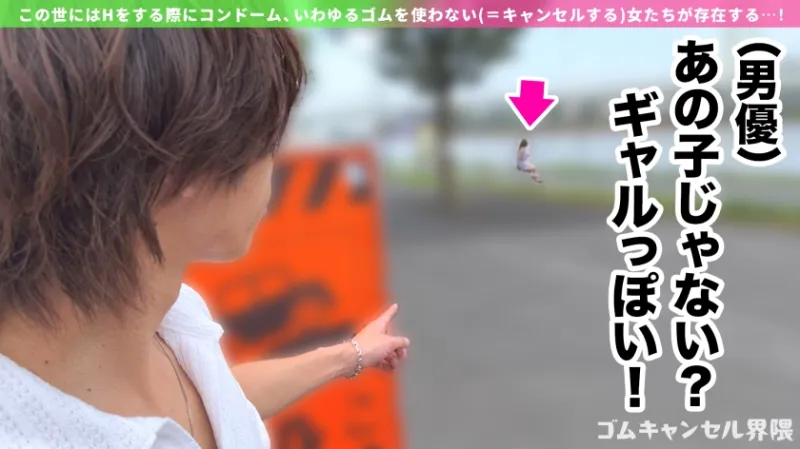 【デカ尻ギャンプラー】脳汁求めて大金ぶっ込むポジティブギャル！Gカップの激圧パイズリでたっぷり搾精♪潮吹きまくりの雑魚マンコに生ハメ激ピスラッシュ！！【ゴムキャンセル界隈】【リリカ】