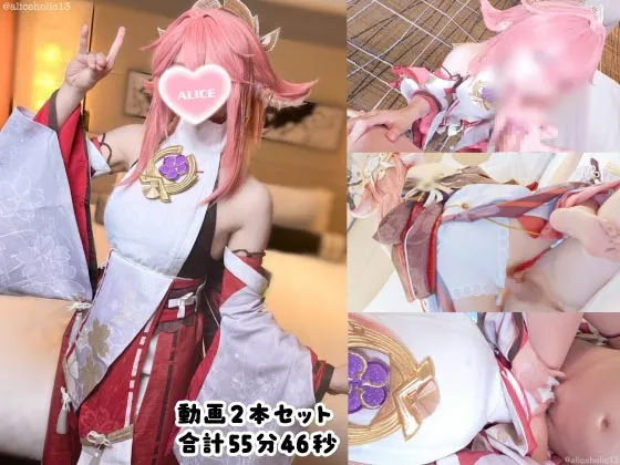 原◯ 八重◯子 動画２本セット 【じゅぼフェラ杭打ち生◯メ騎乗位 甘々言葉責めで満足するまで搾精される動画】【耽美で淫靡なテクニックで悶絶筆おろし お漏らし連続搾精たっぷり6回搾り尽し】