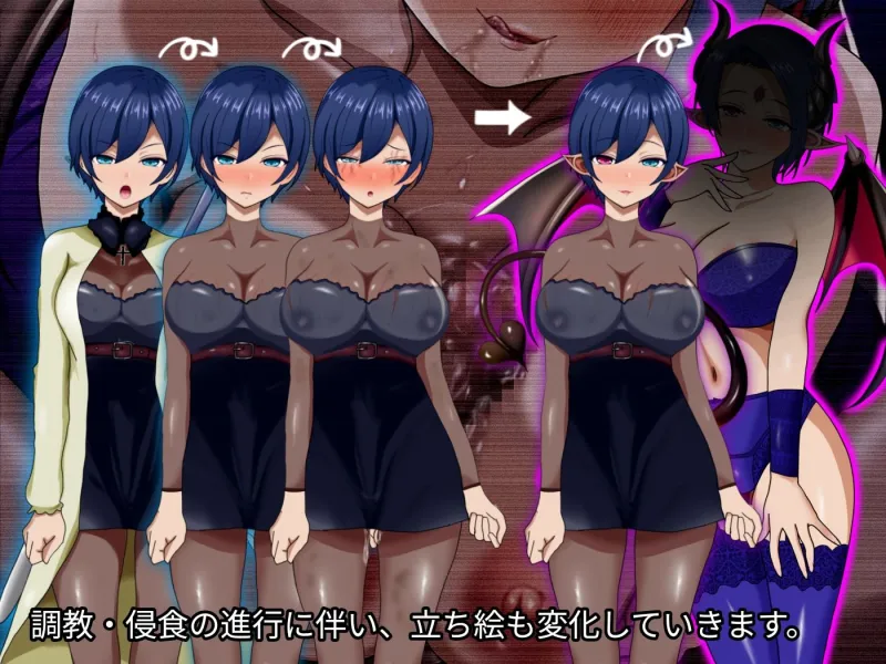 魔ニ堕チル君2～気高き女騎士を蝕む淫魔の鼓動～