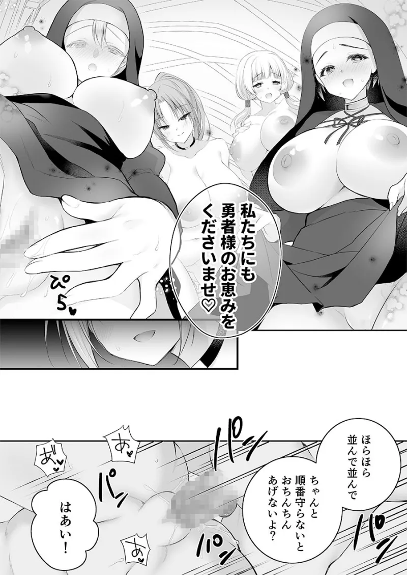 異世界輪姦総集編～肉便器ちゃん、それぞれの幸福論～