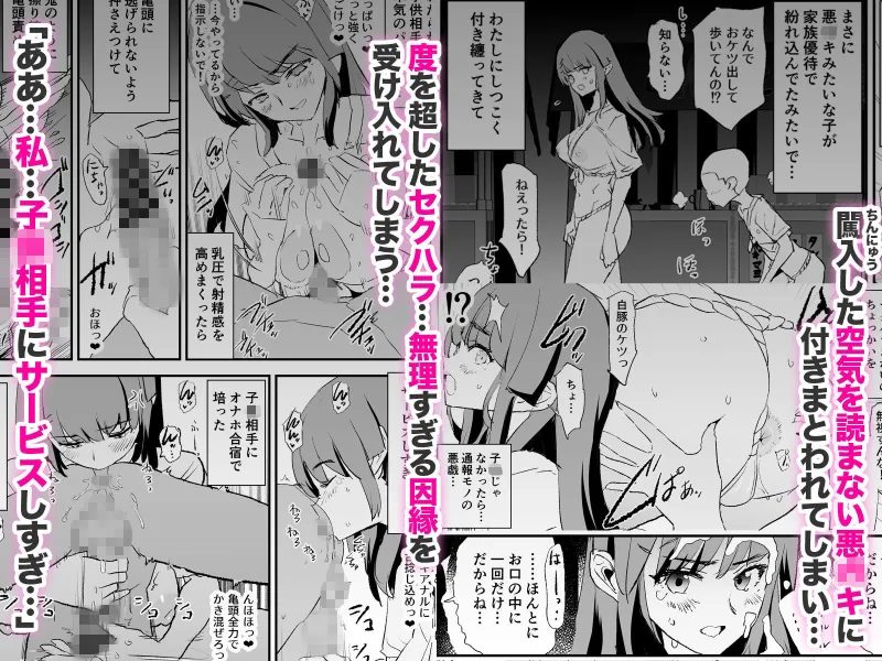 オナホ合宿なつまつり・香椎紗季はサルオナホ