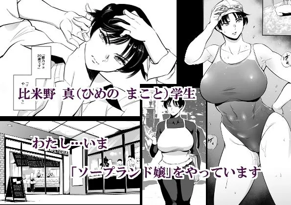 次の予約っていつだっけ