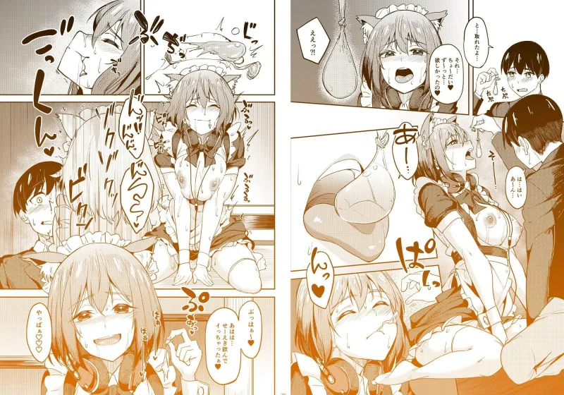 まんきつちゅう5 学園祭編