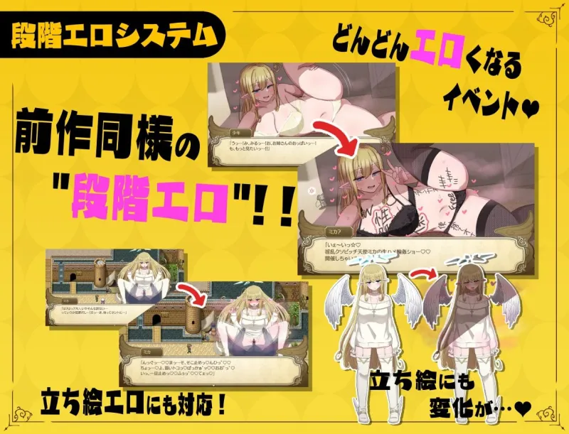 無気力ギャル天使ちゃんは性活学科の単位が足りない…。【完全版】