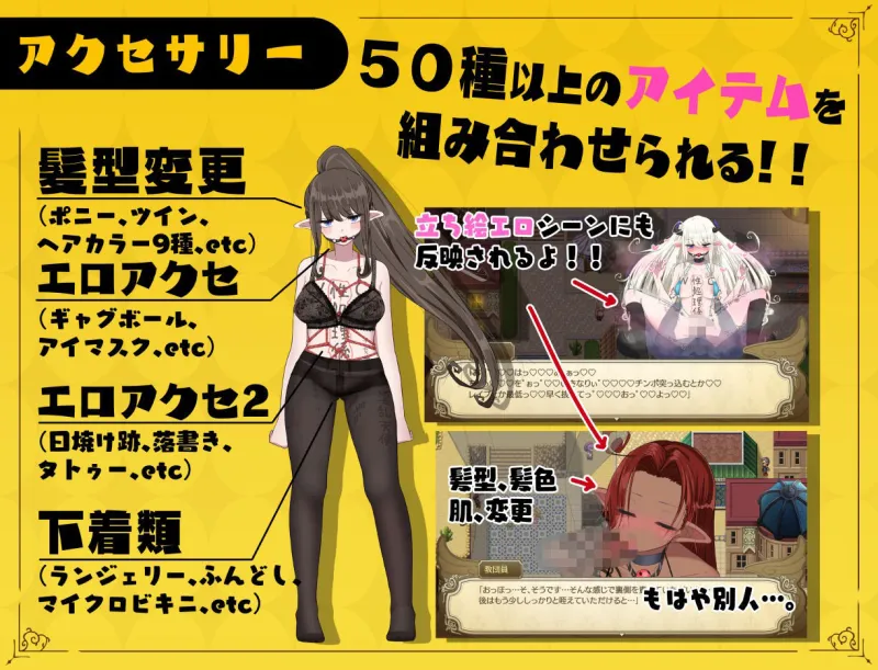 無気力ギャル天使ちゃんは性活学科の単位が足りない…。【完全版】