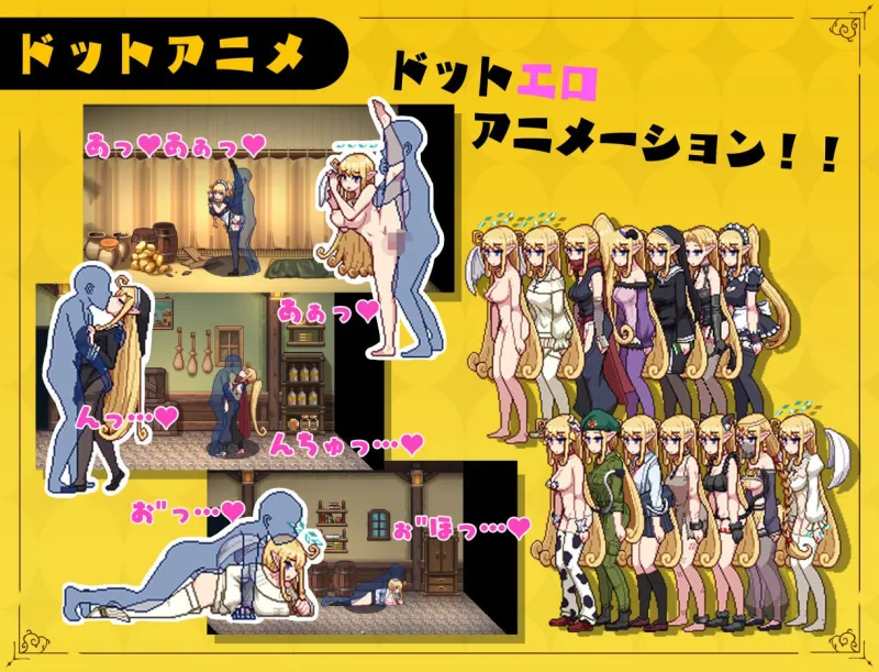 無気力ギャル天使ちゃんは性活学科の単位が足りない…。【完全版】