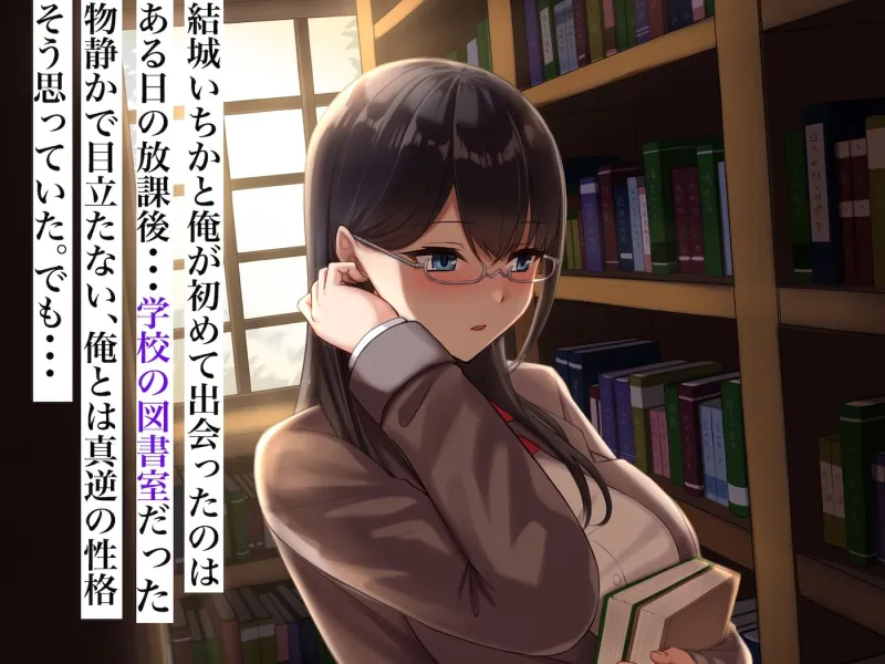 図書室でいたずら。