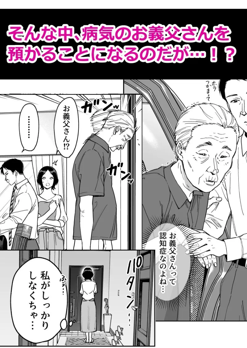 晴奈は今日から幸子になりました。