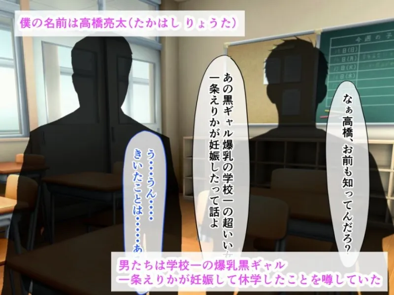 爆乳黒ギャル妊婦と堕ちる狂乱夏祭り。路上放尿から始まる即ハメ種付け＆乳房におしっこ聖水接吻