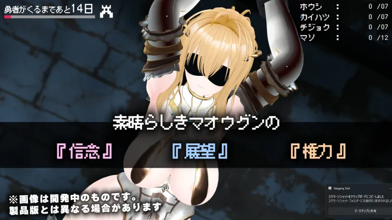 【CV:涼貴涼、篠守ゆきこ、春乃つくし】聖騎士を捕まえた！【魔王軍洗脳シミュレーション】