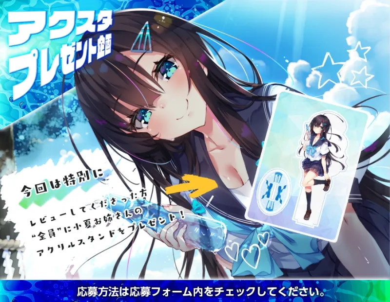 【✅15日間限定7大特典付き✅】初恋のお姉さんと温泉旅行～甘えん坊の彼女はあなたを甘やかしたい～【キス・耳かき・吐息・添い寝】