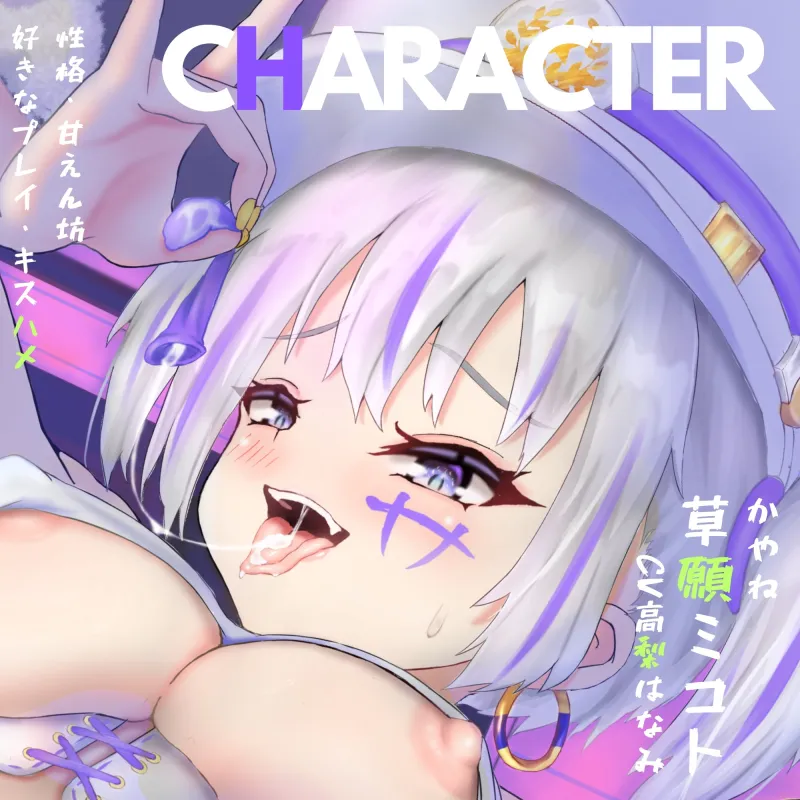 甘Sメ○ガキギャル警官のしゅきしゅきマンコに一滴残らず搾られる♪懲役確定☆釈放試験【濃厚唾フェチ♪】【KU100バイノーラル】【総再生約4時間！】【特別35%セール】