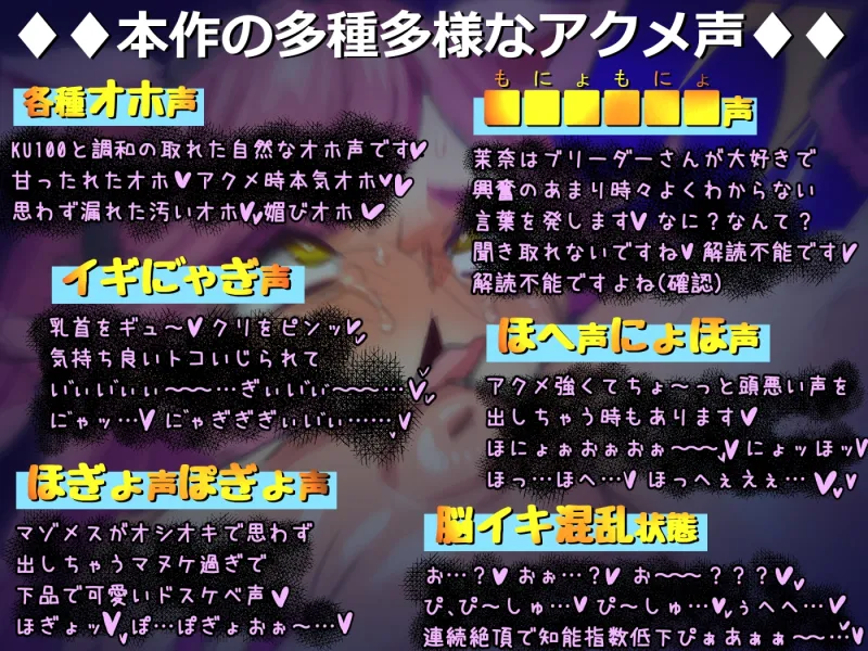 【■■■声】現役もにょもにょトップアイドルをナカから支えるお仕事です【イギに゛ゃぎ声】