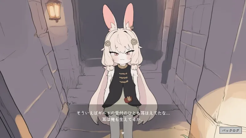 うさみみ道具屋さんとおさわり出稼ぎ冒険者生活