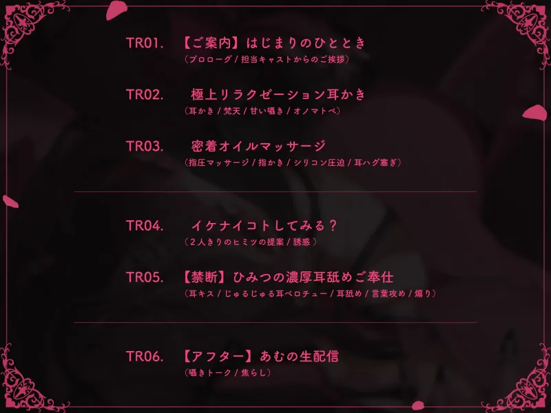 【実録♡】裏垢女子あむちゃんがバイトを首になった理由♡