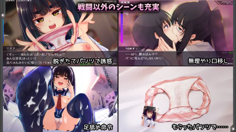 機械の少女が織成す系譜vol.1-リオナの搾精実験室