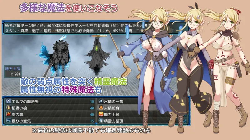 ラスティーダンジョン2