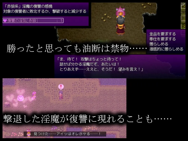 淫魔術戯-外伝-