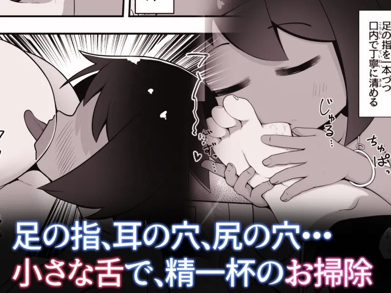 異国で女の子を買う。日本に連れて帰って舌で恥垢掃除させる。