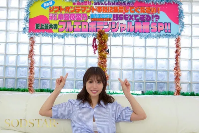 Iカップ神乳小笠原菜乃の全力エロテクで射精を我慢できたら即SEXできる！？史上最大のフルエロポテンシャル発揮SP