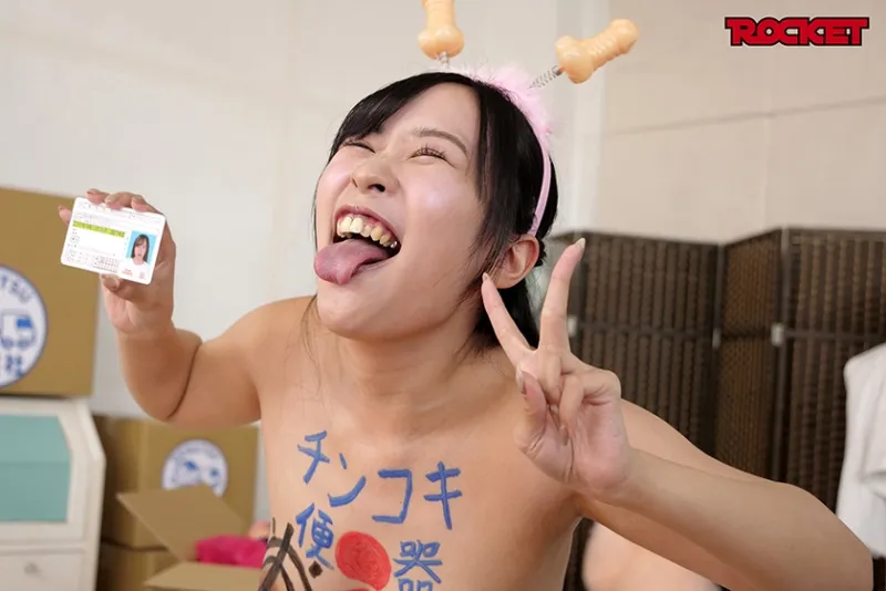 変態下劣バカエロ 2 ～下劣改名で新生活～ 朝比ゆの 深月めい