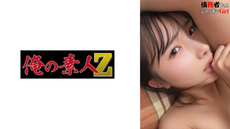 【現役JD売春】K