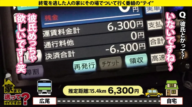 【女？男？やっぱり女！学ラン着た美女SP】 チンコに興奮！マンコに赤面？童貞喪失！？一体何が起きている！？ まさかの顔直潮吹き！溺れイキ4P！ ⇒チンコみたいな勃起クリ！ガチレズ貝合わせぬるぬるイキ ⇒史上初！フェラと同時にクンニ ⇒衝撃の改名…その理由とは？ 家まで送ってイイですか？case.289