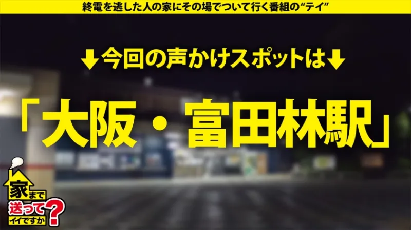 【全国区！ツヨカワ武術女子は恋愛ヨワ女！脱いだらGカップ！ギャップ凄ッSP】恋愛フッ重！SEXフッ軽！白目！赤裸体！エビ反り！硬直！めっちゃイクやん？部活にかけた青春…遅れた初体験…妄想が生んだ敏感モンスター！⇒目隠し！天井知らずの感度！チンコをマンコで味わう！極・イキSEX⇒というか、フェラも凄くね？⇒母への謝罪…1人前への第一歩。 家まで送ってイイですか？case.290
