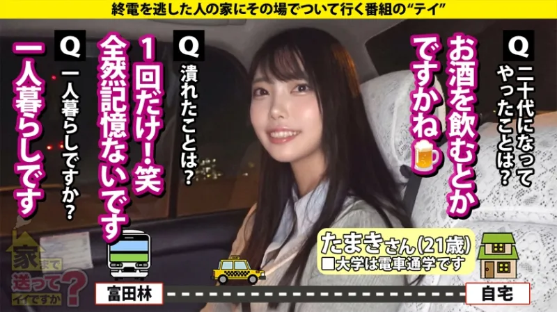 【全国区！ツヨカワ武術女子は恋愛ヨワ女！脱いだらGカップ！ギャップ凄ッSP】恋愛フッ重！SEXフッ軽！白目！赤裸体！エビ反り！硬直！めっちゃイクやん？部活にかけた青春…遅れた初体験…妄想が生んだ敏感モンスター！⇒目隠し！天井知らずの感度！チンコをマンコで味わう！極・イキSEX⇒というか、フェラも凄くね？⇒母への謝罪…1人前への第一歩。 家まで送ってイイですか？case.290