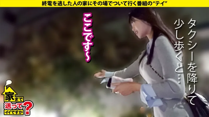 【全国区！ツヨカワ武術女子は恋愛ヨワ女！脱いだらGカップ！ギャップ凄ッSP】恋愛フッ重！SEXフッ軽！白目！赤裸体！エビ反り！硬直！めっちゃイクやん？部活にかけた青春…遅れた初体験…妄想が生んだ敏感モンスター！⇒目隠し！天井知らずの感度！チンコをマンコで味わう！極・イキSEX⇒というか、フェラも凄くね？⇒母への謝罪…1人前への第一歩。 家まで送ってイイですか？case.290