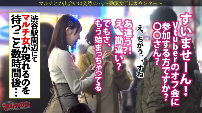 出来杉淫ボディ【キラキラ笑顔のデカパイちゃん】「ほっといても稼げます。今めっちゃキテるんで」乳寄せ上目遣いで景気のイイ話ばかりしてくるので、適当に言いくるめてホテイン直行。都合が悪くなると反抗的な目つきで態度一変するも…パンストまんこは蒸れ濡れですwwこちらを睨みながらもチンポ挿入で漏れる声。強気で対抗しても終いには腰振ってアヘアヘしてましたww  ：case.60