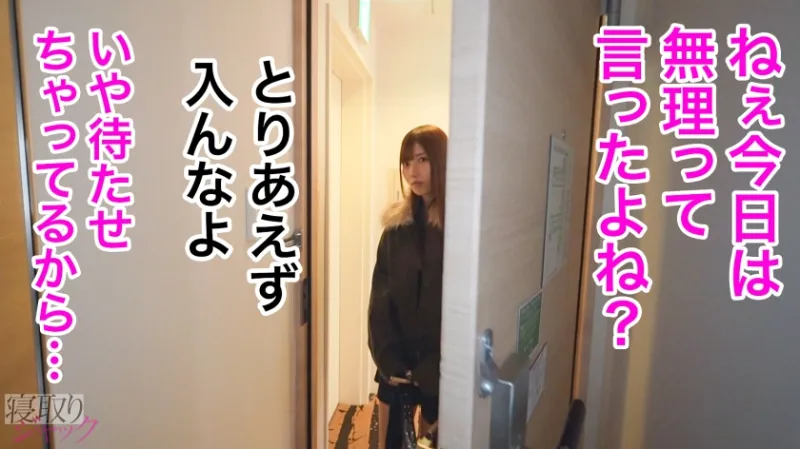 【NTR】イラマで腰振ってたらマンコヌメヌメなってて草w 彼氏良いヤツ過ぎて申し訳なくなってくるわwww ま、中出しするけどwwww