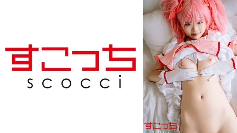 【中出し】厳選美少女にコスプレさせてオレの子を孕ませる！【鹿●まどか2】