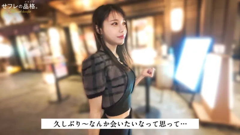 【1リットルの恥汁】セフレの品格。すぐ吹いちゃう、雑魚マンちゃん。24歳、銀行員。