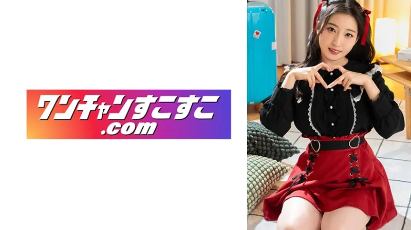 【S女】かすみさん