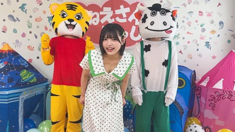 ゆみおねえさん