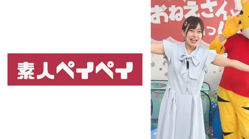 ゆうきおねえさん