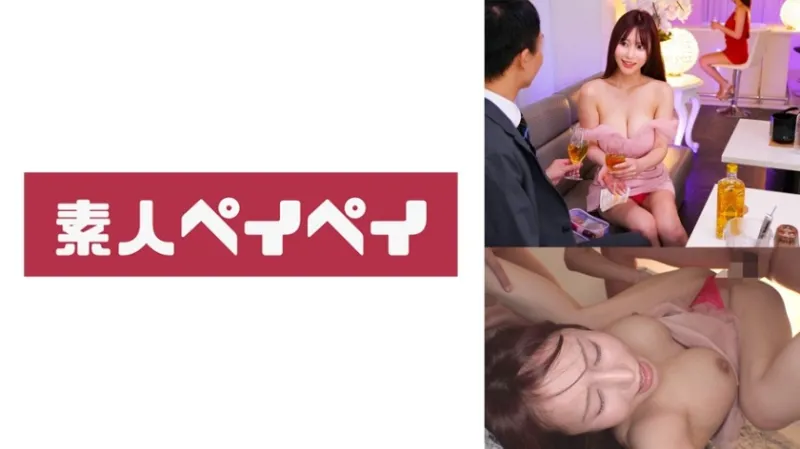 【六本木キャバ嬢レイプドラッグ不同意性交昏睡レイプ】くるみ