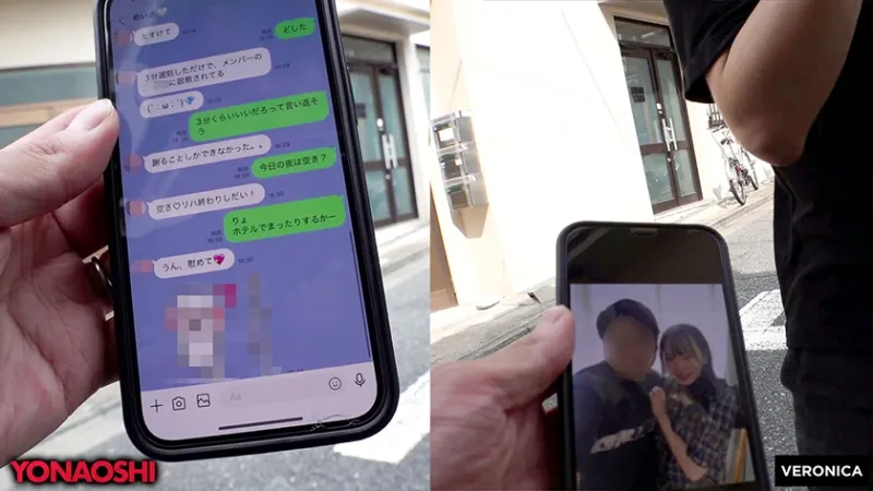 彼ピ発覚アイドルめいさ