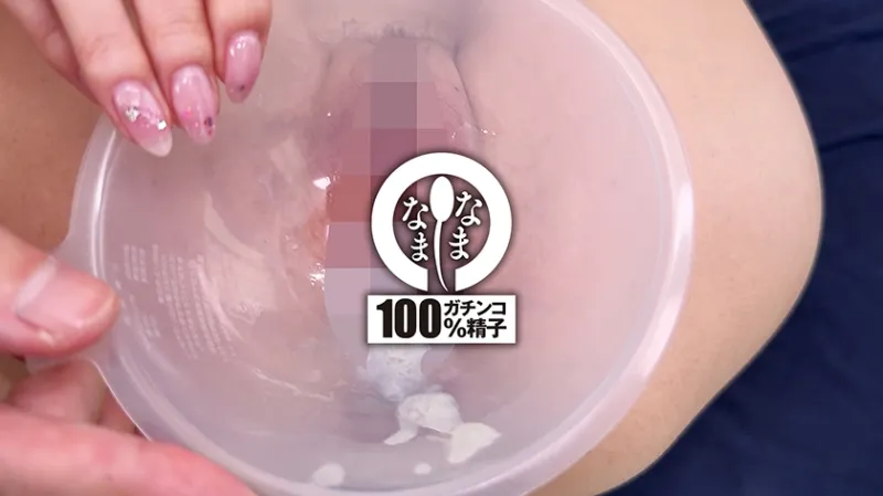 ガチ神回！真正中出し解禁 本気汁ザーメン子宮に注入13発 あかね麗
