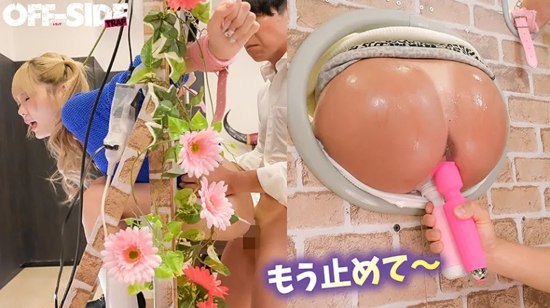 街行く美人ギャル限定！壁尻イキ我慢ゲームに挑戦して高額賞金ゲットしてみませんか？