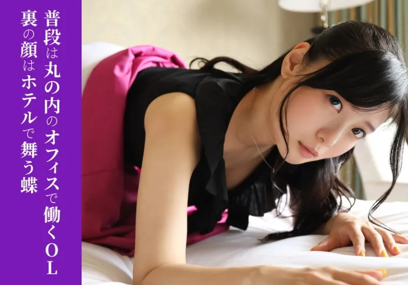 AI舞ワイフ～選ばれたアナタに上質な出会いを～ 1