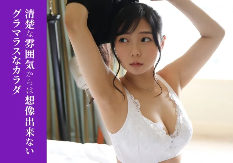 AI舞ワイフ～選ばれたアナタに上質な出会いを～ 1